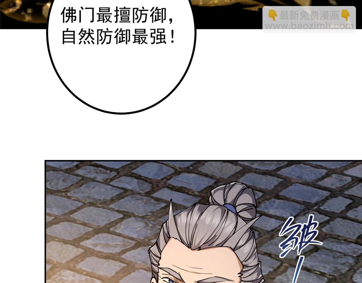 335 墨色天威之龙