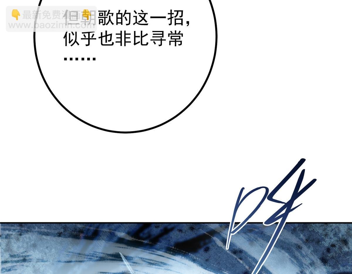 335 墨色天威之龙