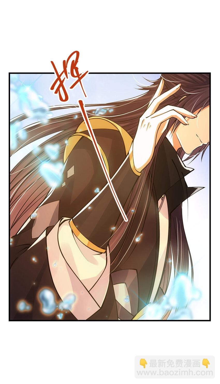 030 我竟然看不透他！