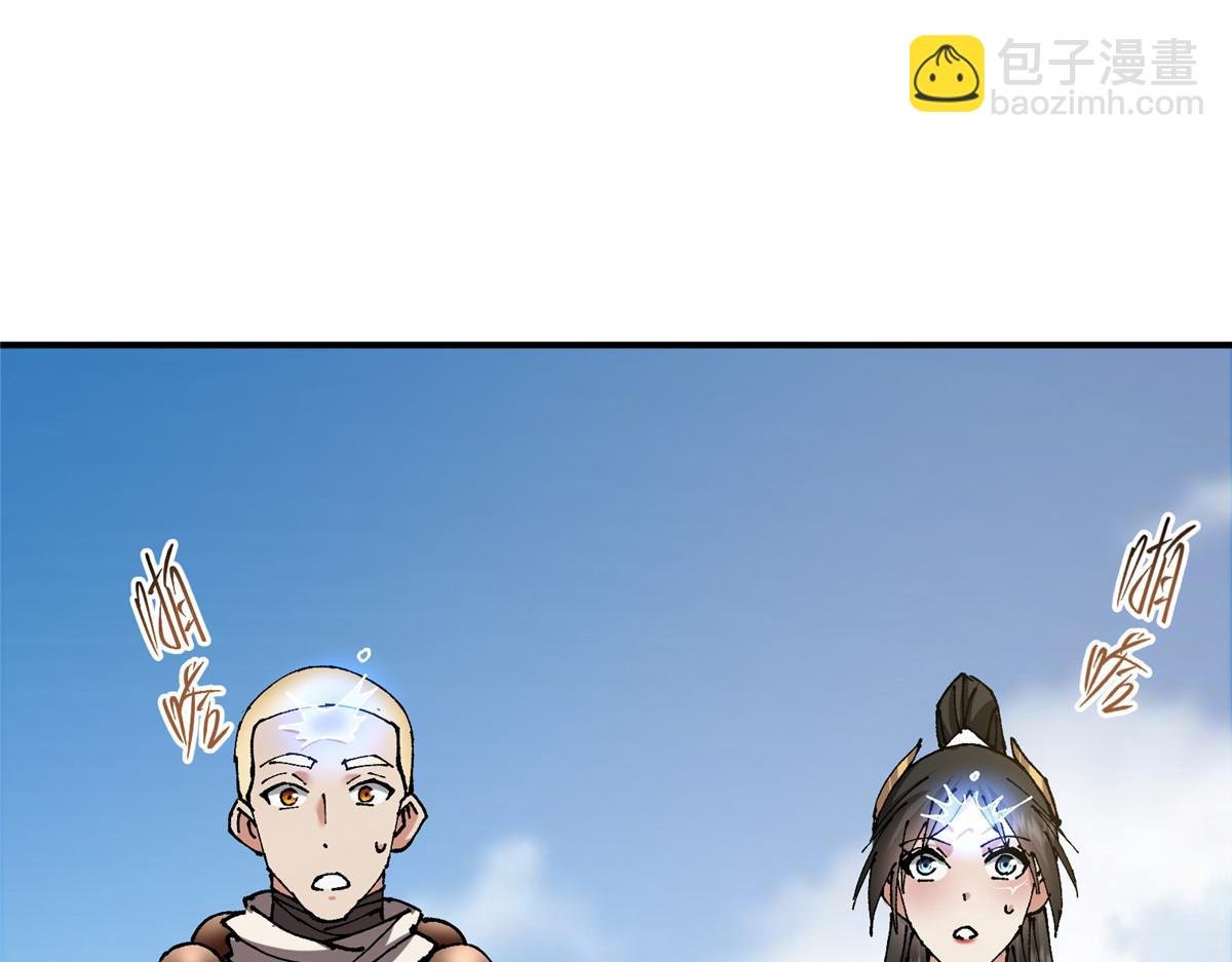 336 给你我最珍贵的