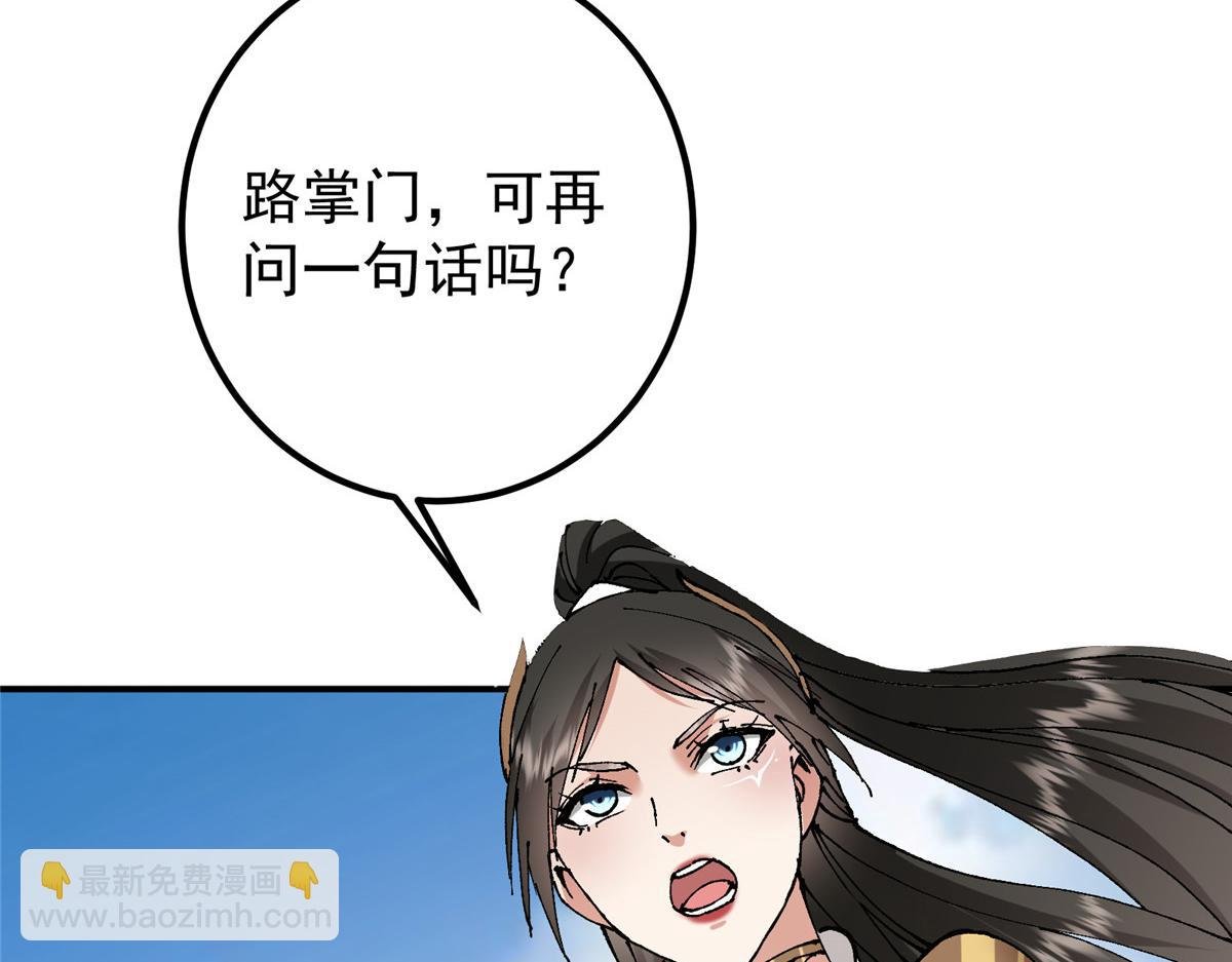 336 给你我最珍贵的