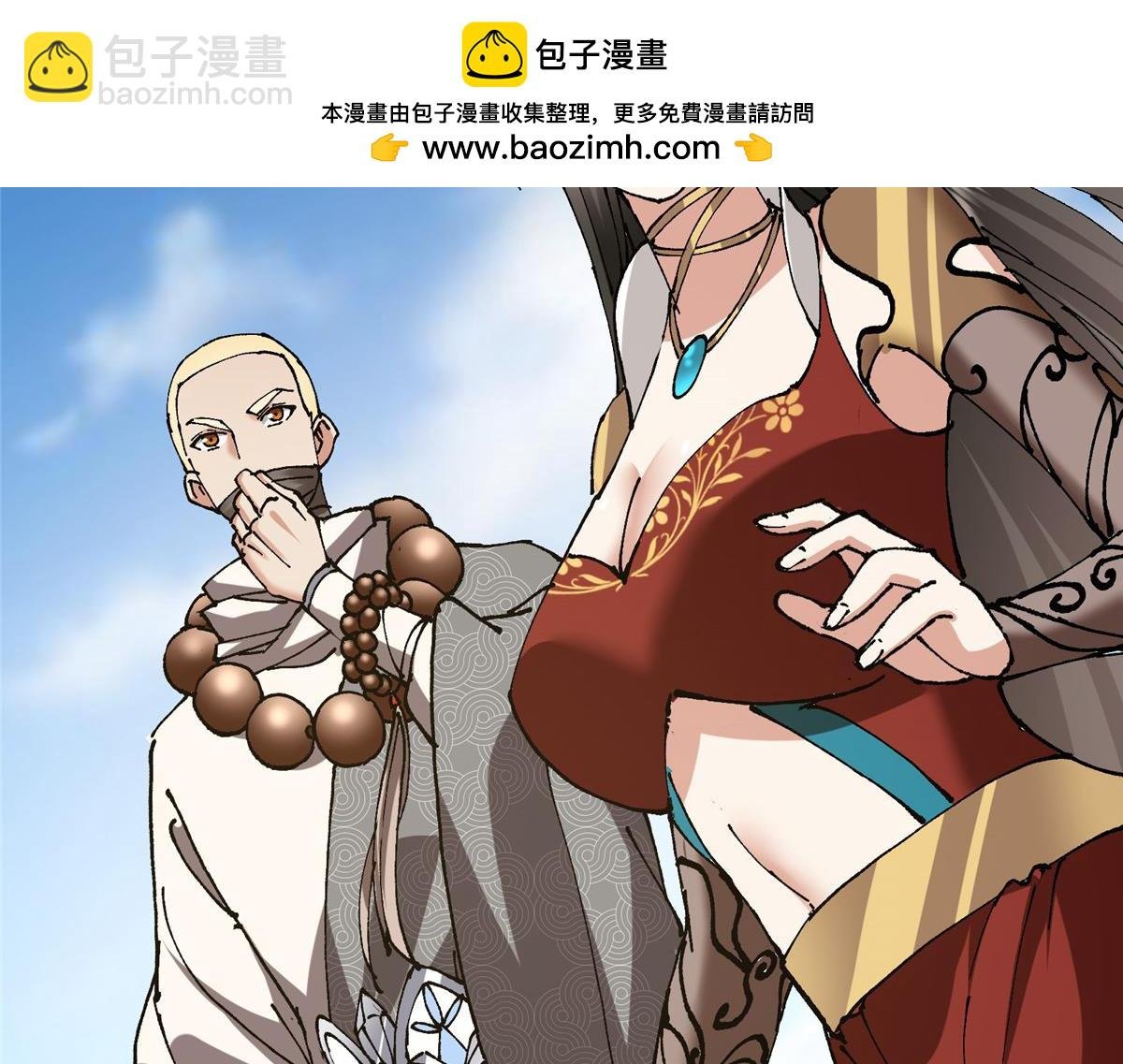336 给你我最珍贵的