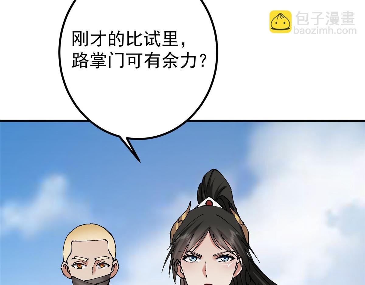 336 给你我最珍贵的