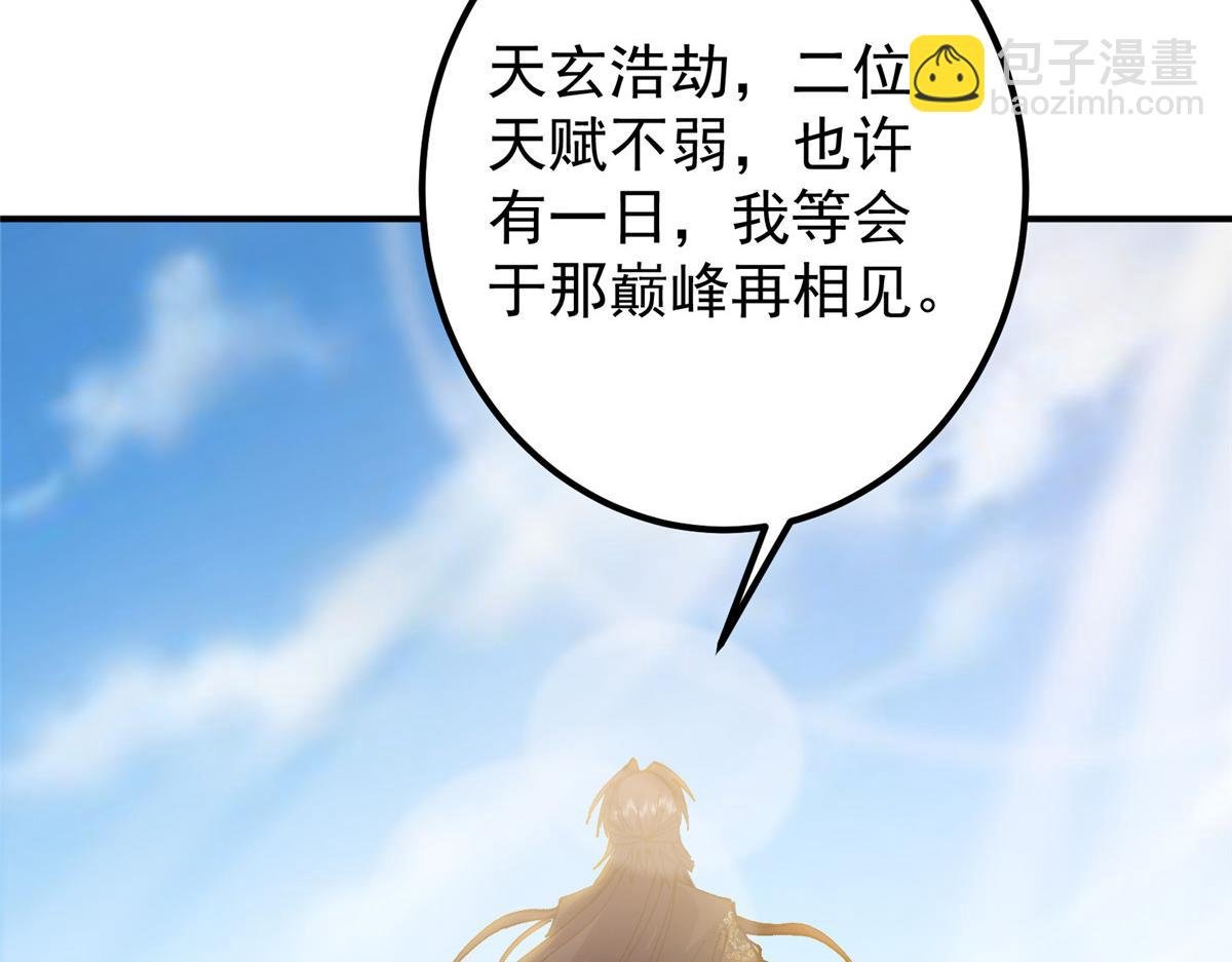 336 给你我最珍贵的