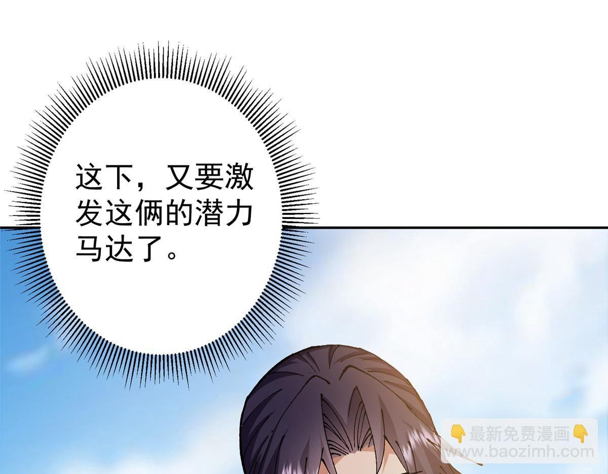 336 给你我最珍贵的