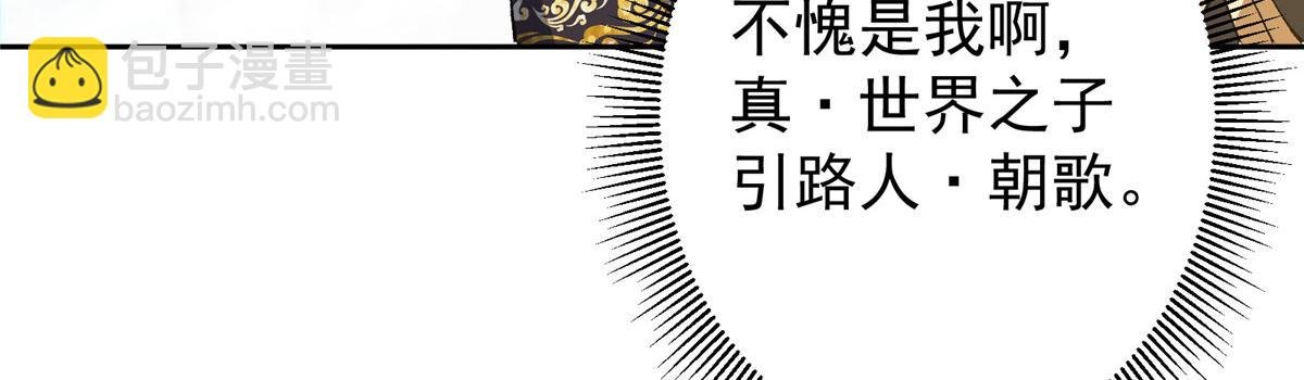 336 给你我最珍贵的