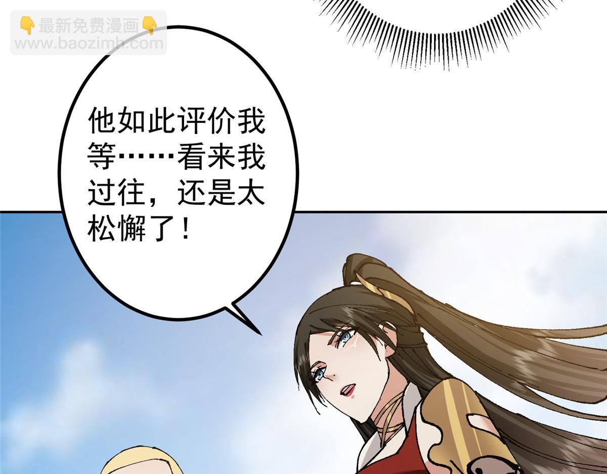 336 给你我最珍贵的