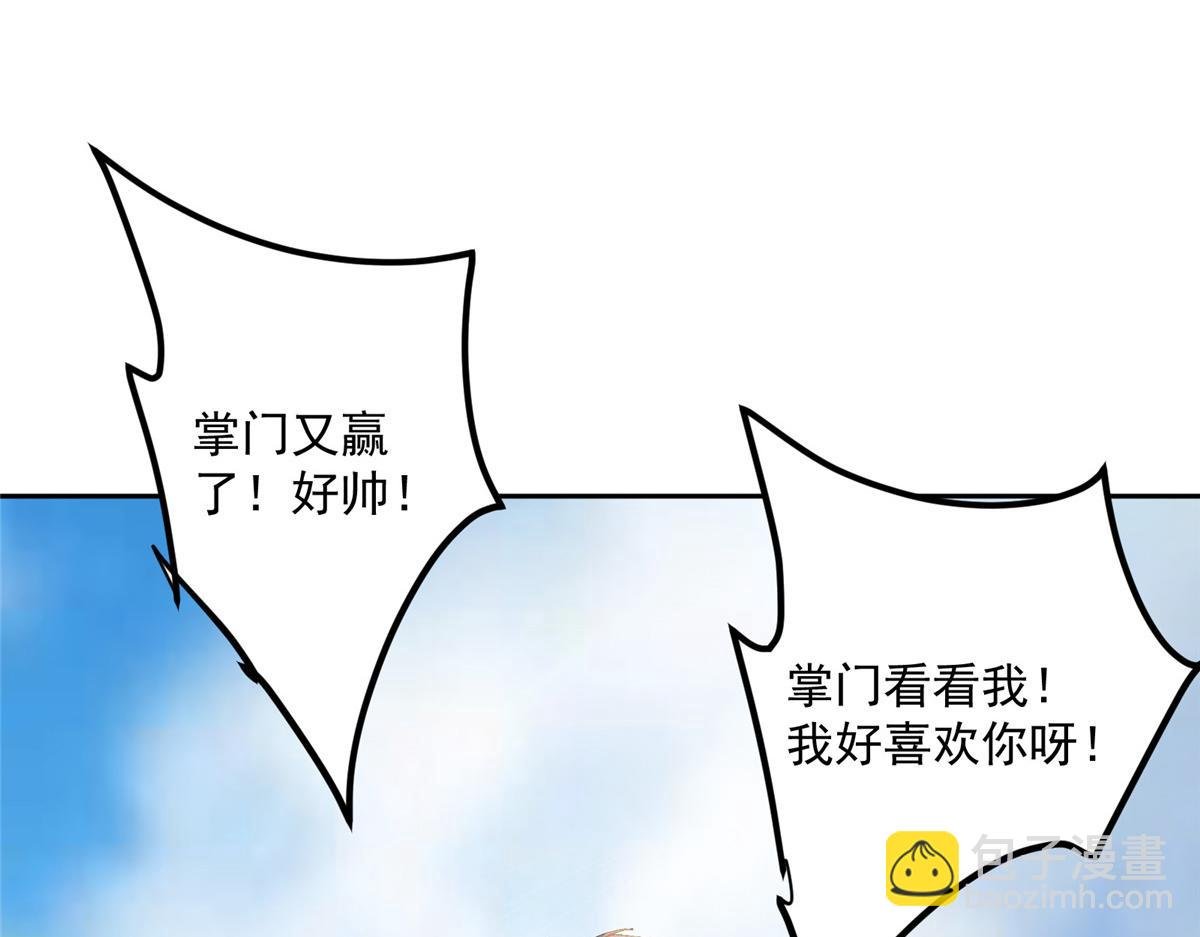 336 给你我最珍贵的