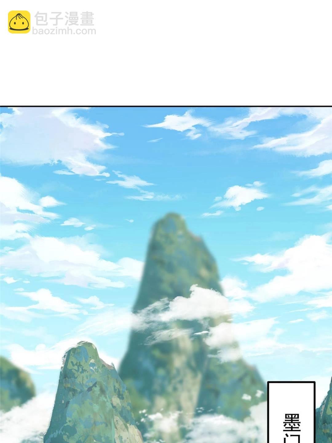 337 限定版师门任务！