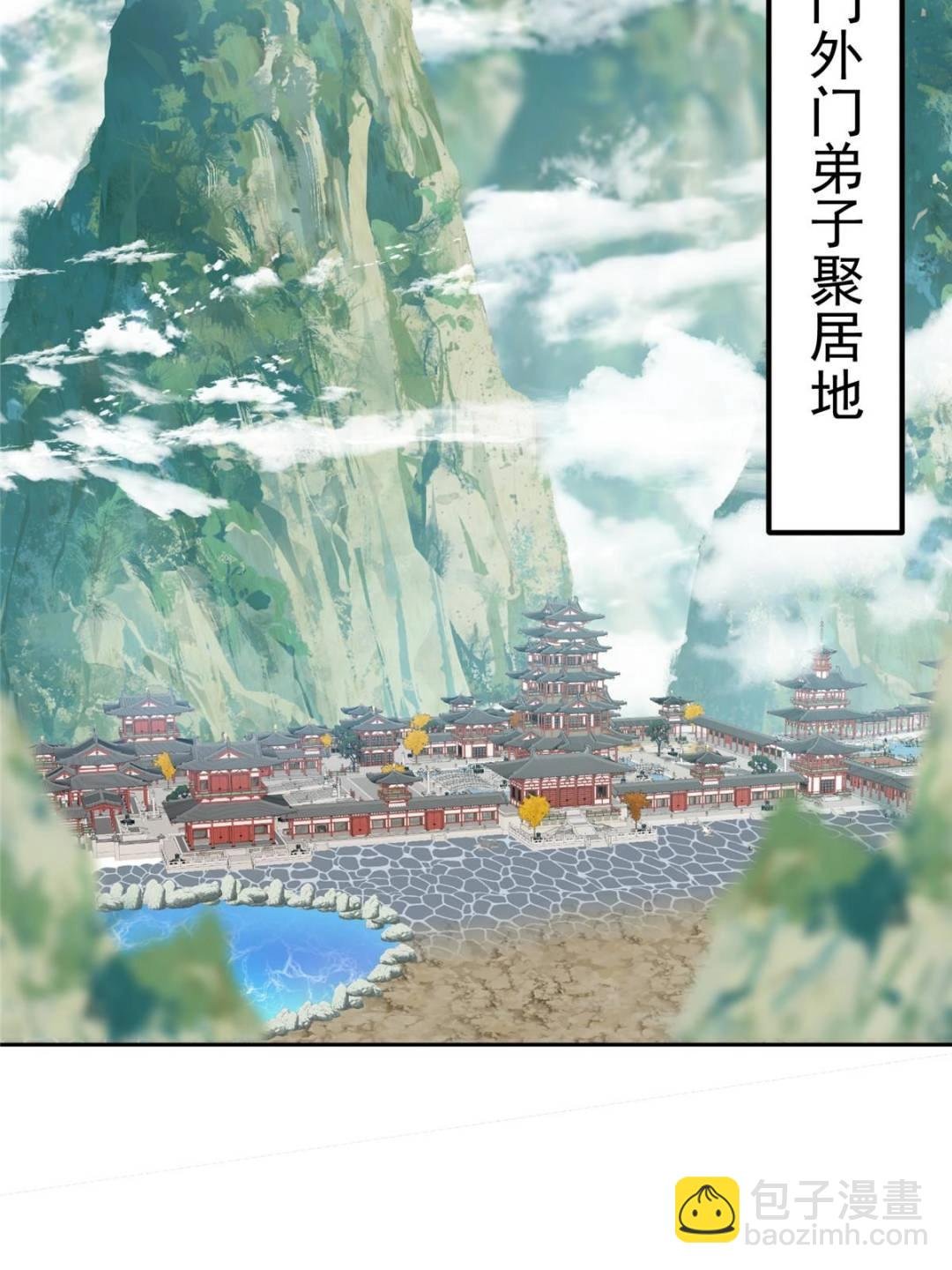 337 限定版师门任务！