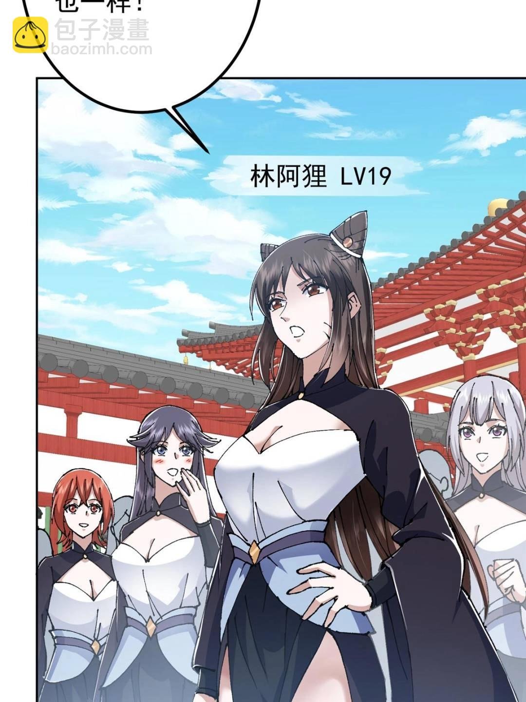 337 限定版师门任务！