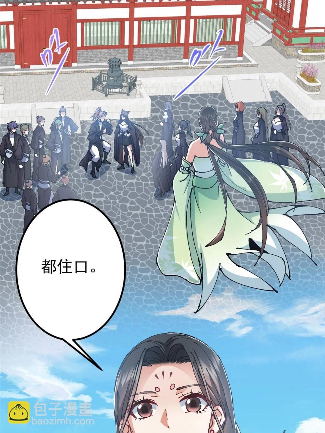 337 限定版师门任务！