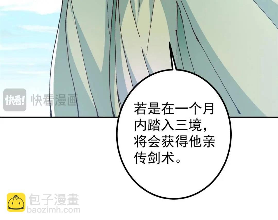 337 限定版师门任务！