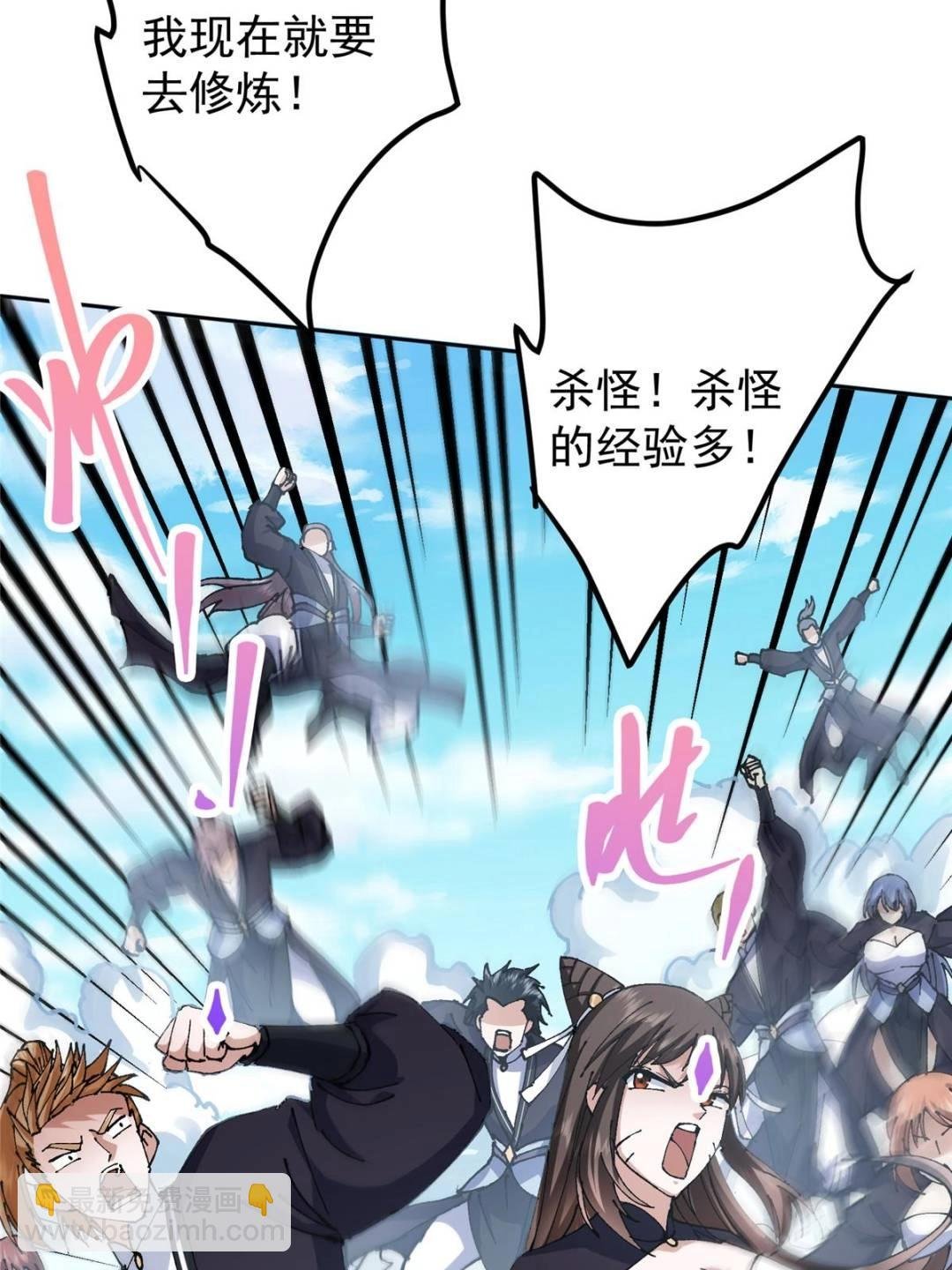 337 限定版师门任务！