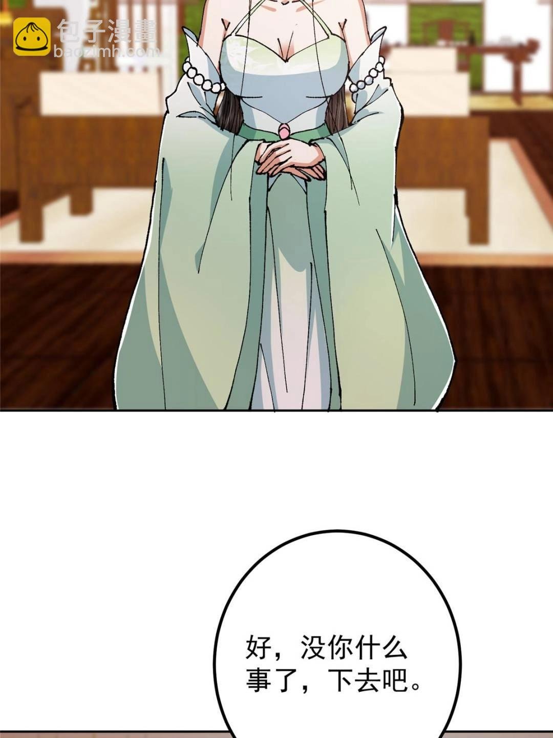 337 限定版师门任务！