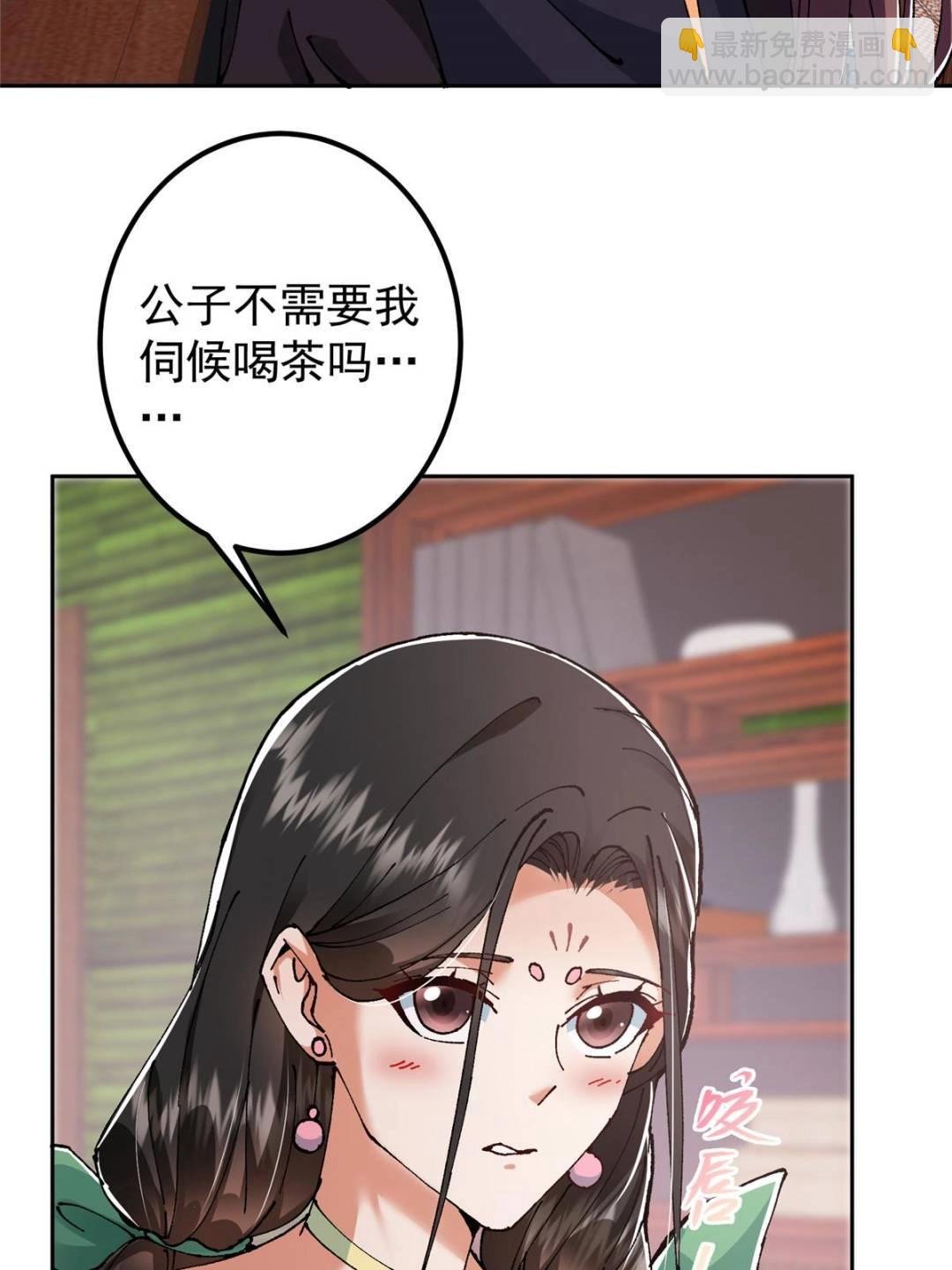 337 限定版师门任务！