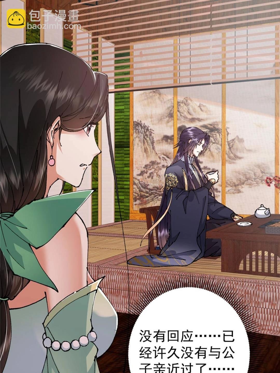 337 限定版师门任务！