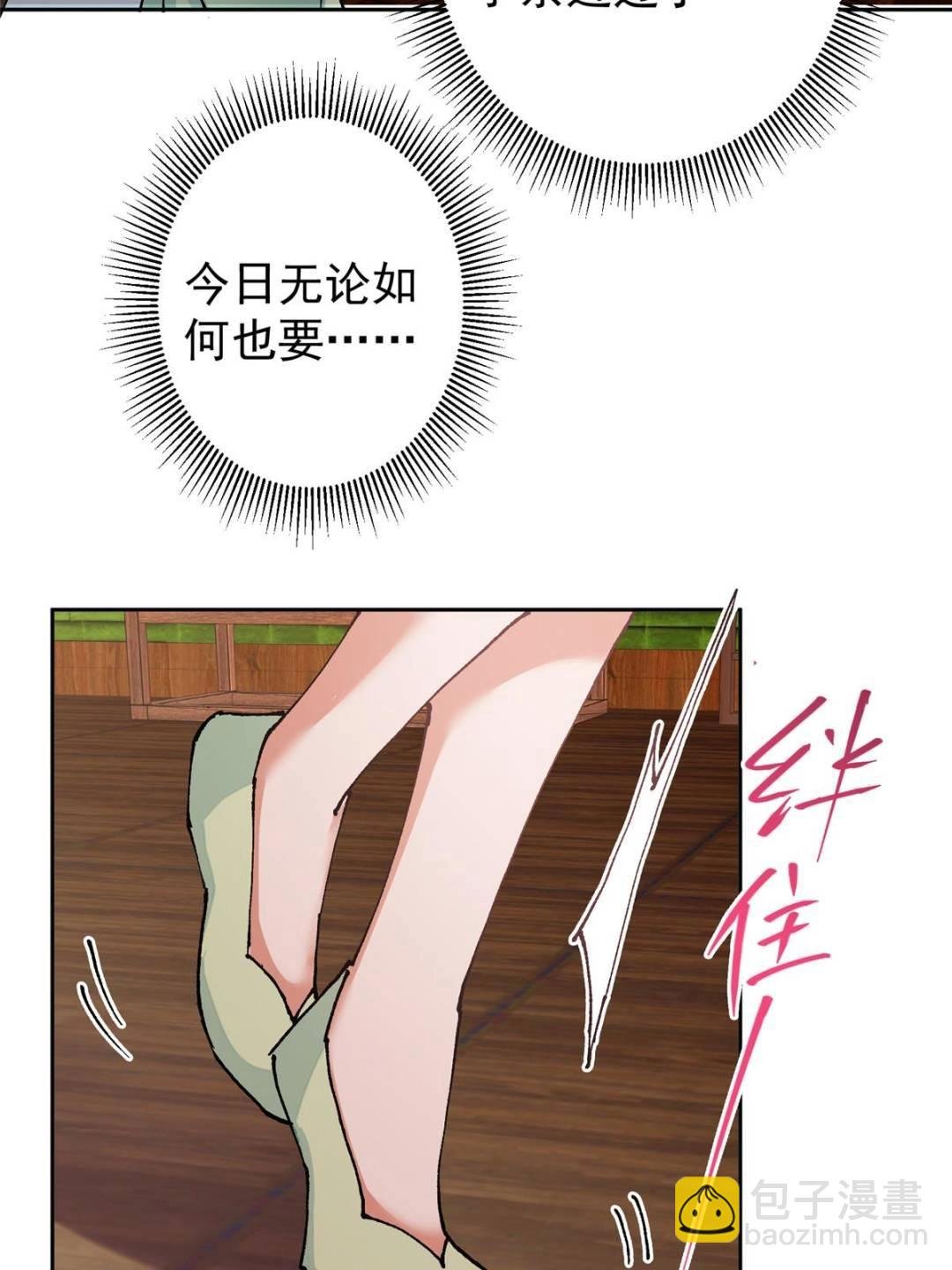 337 限定版师门任务！