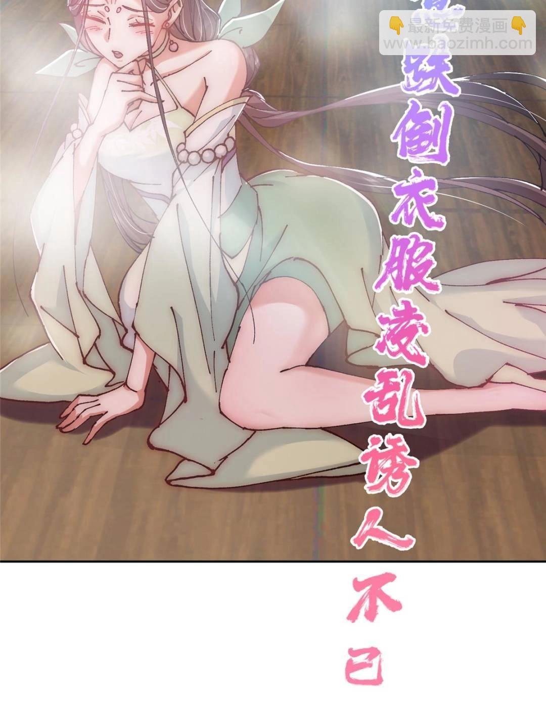 337 限定版师门任务！