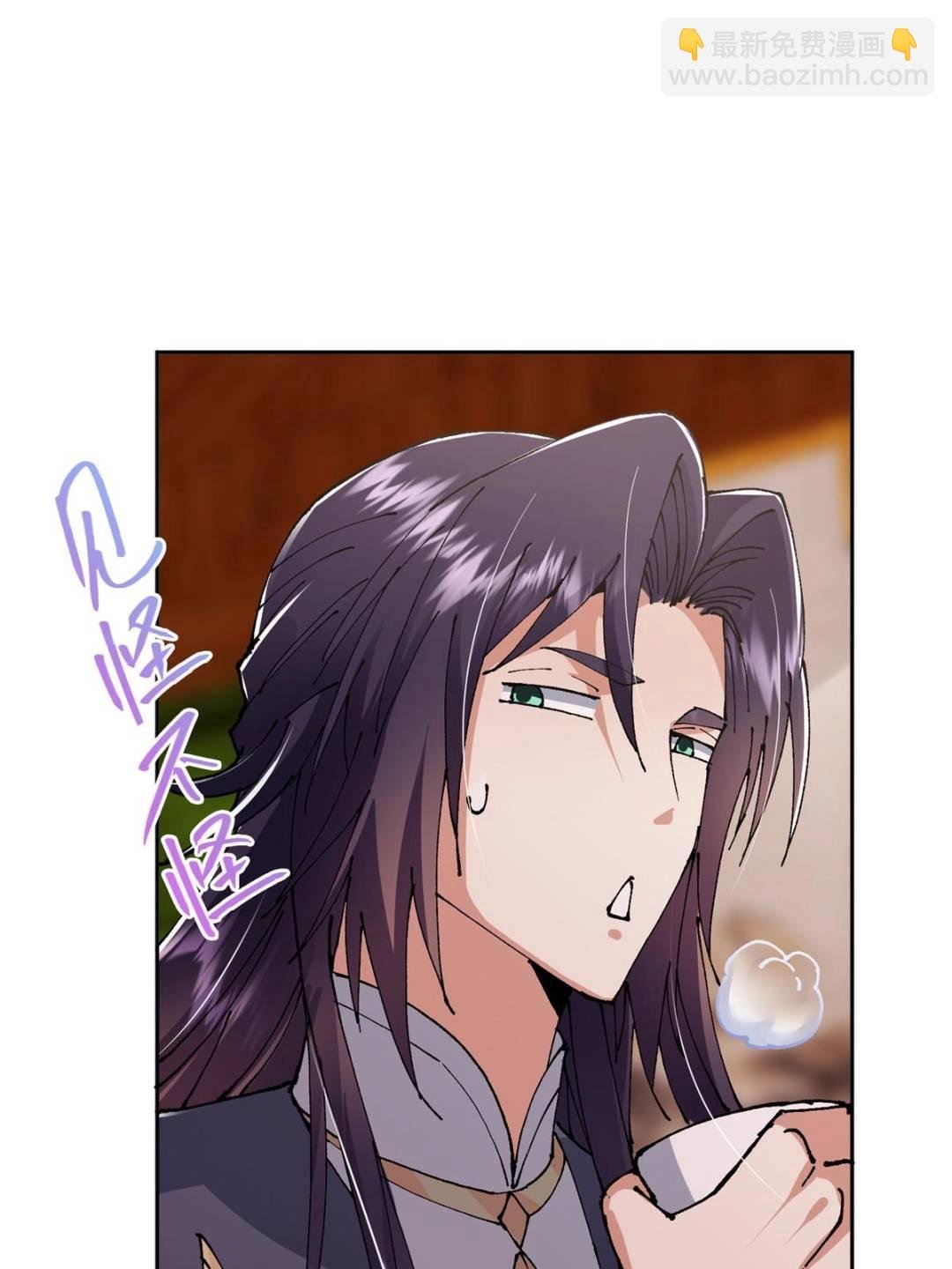 337 限定版师门任务！