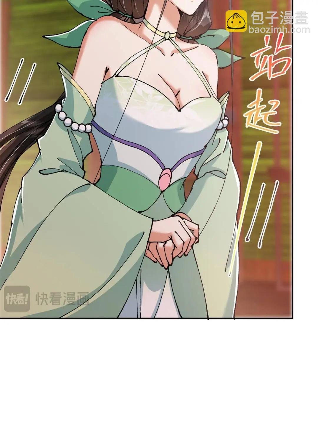 337 限定版师门任务！