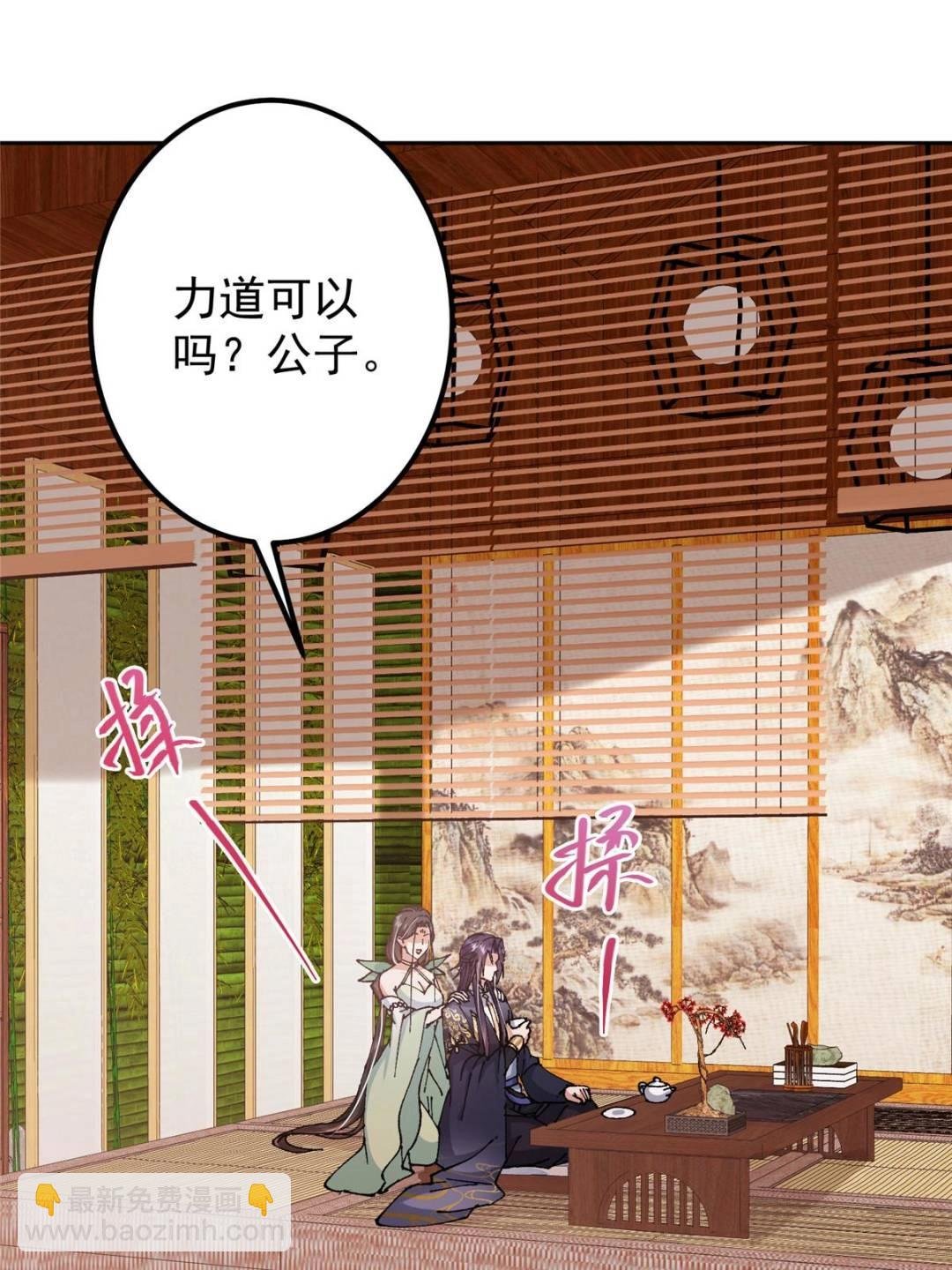 337 限定版师门任务！