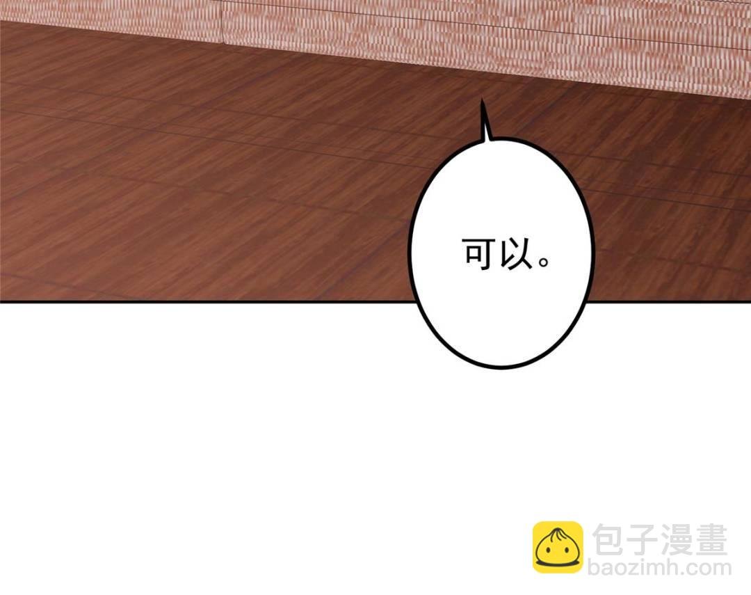 337 限定版师门任务！