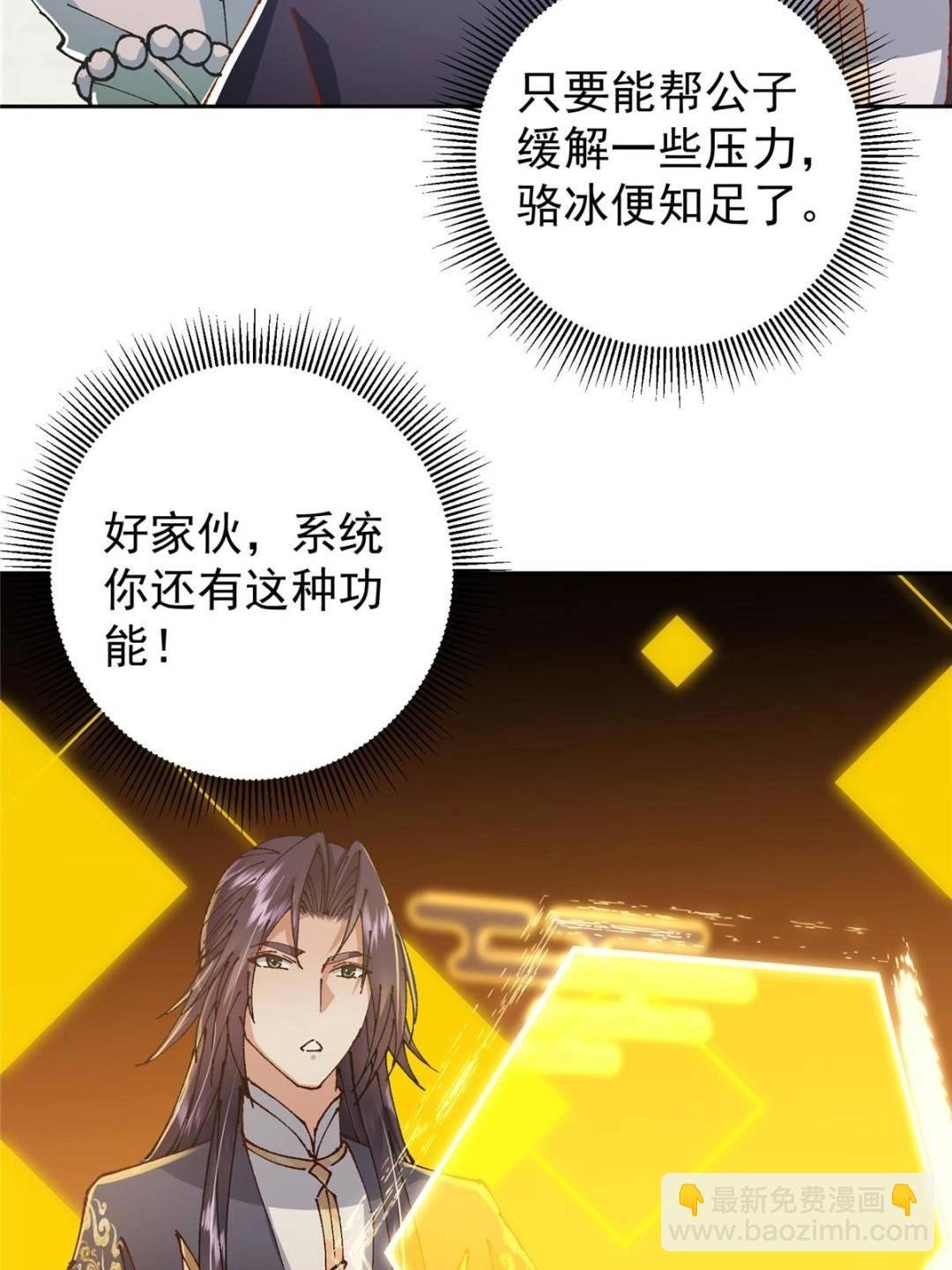 337 限定版师门任务！