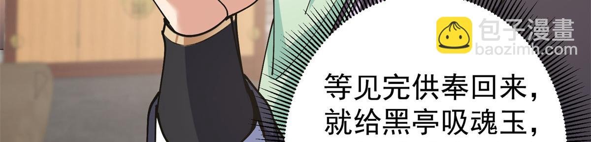 338 要不挖开看看？