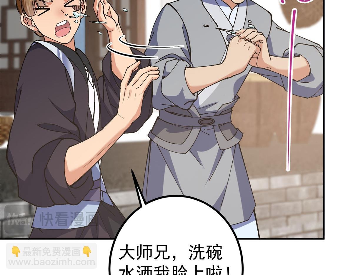 338 要不挖开看看？
