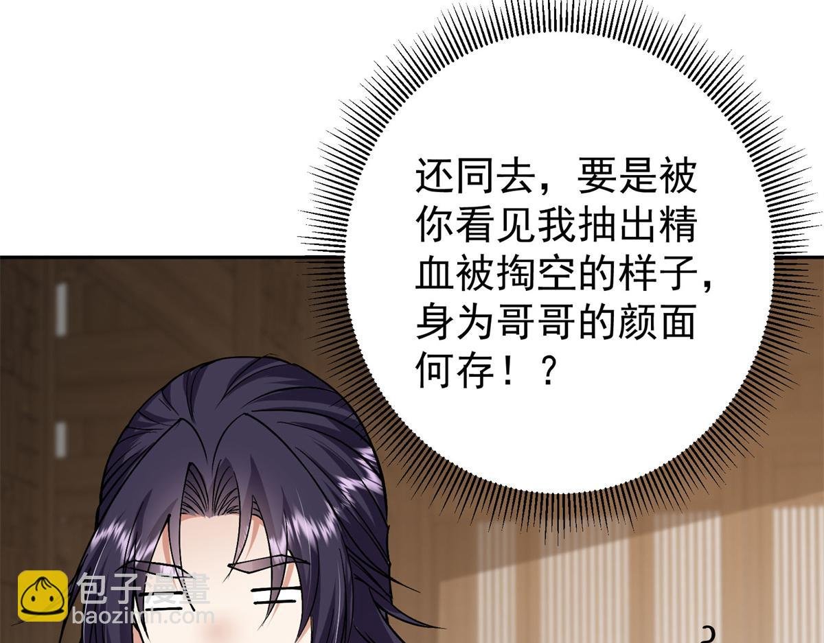 338 要不挖开看看？