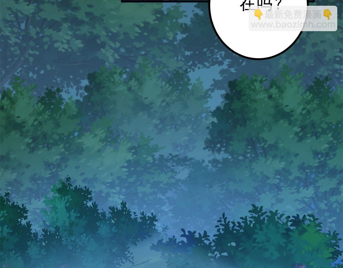 338 要不挖开看看？