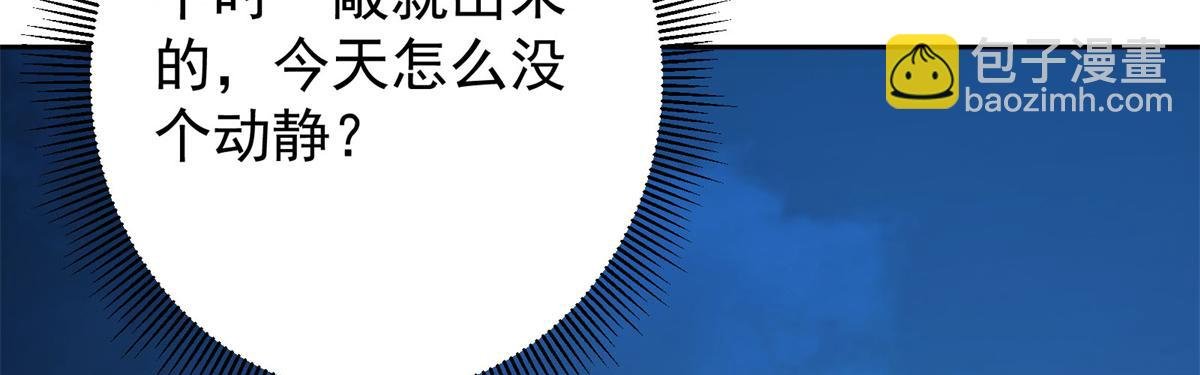 338 要不挖开看看？