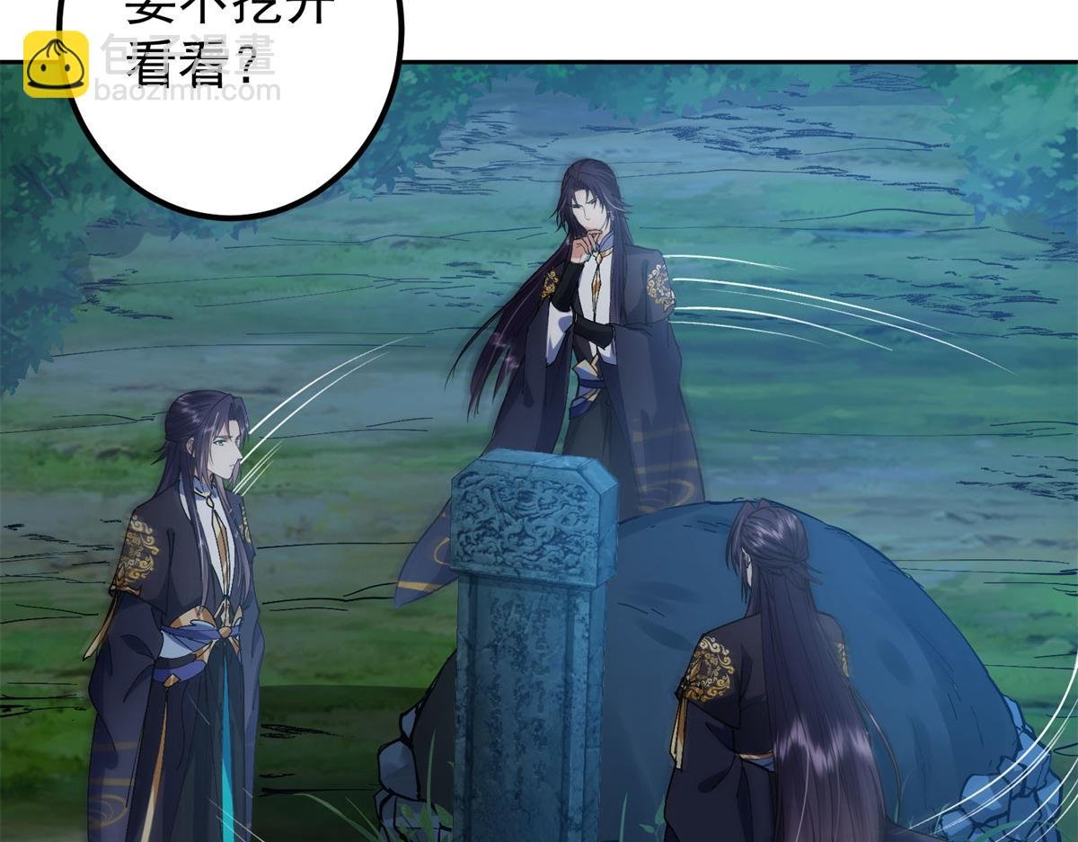 338 要不挖开看看？