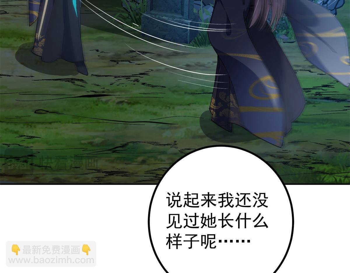 338 要不挖开看看？