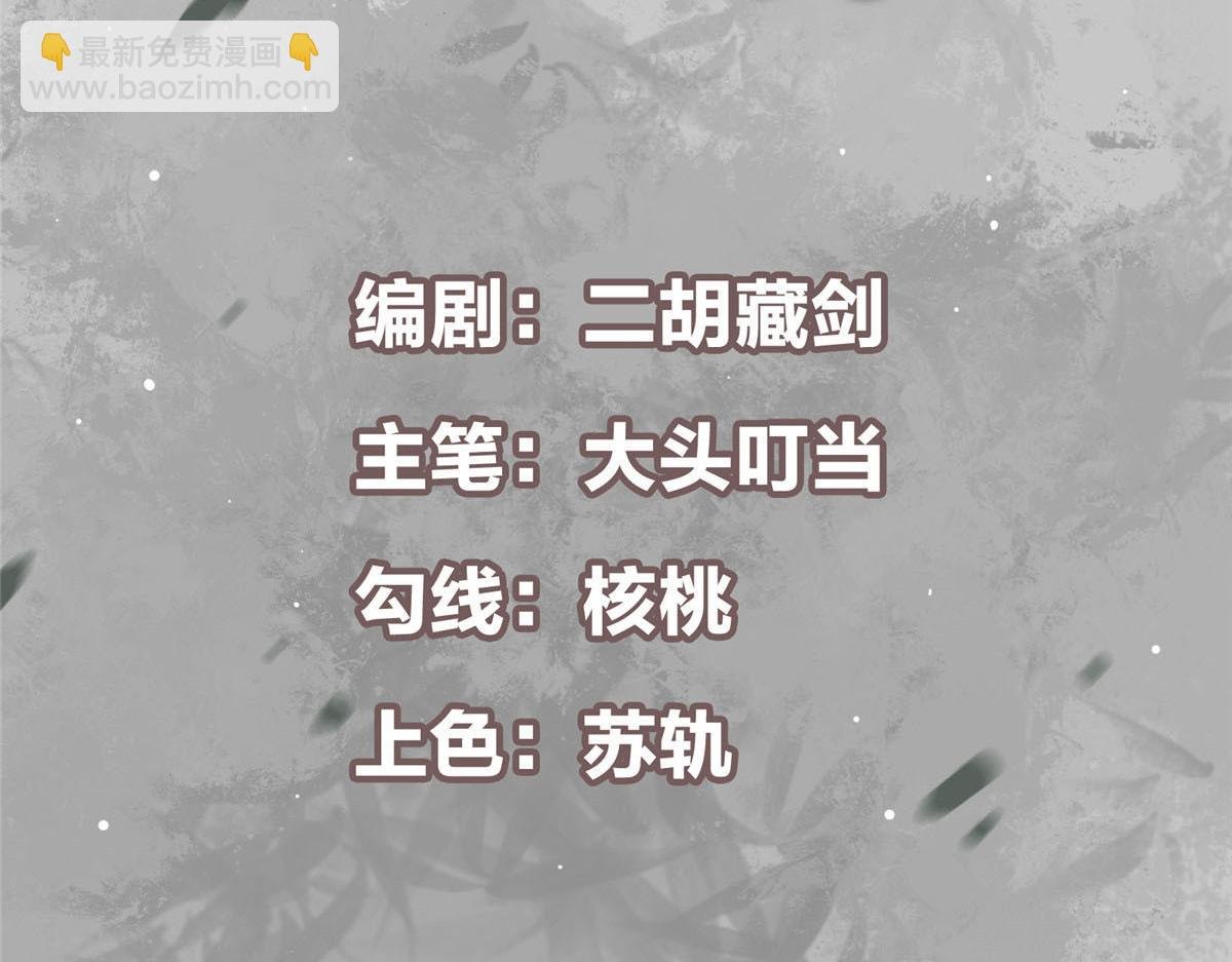 339 端坐于万千恶鬼中