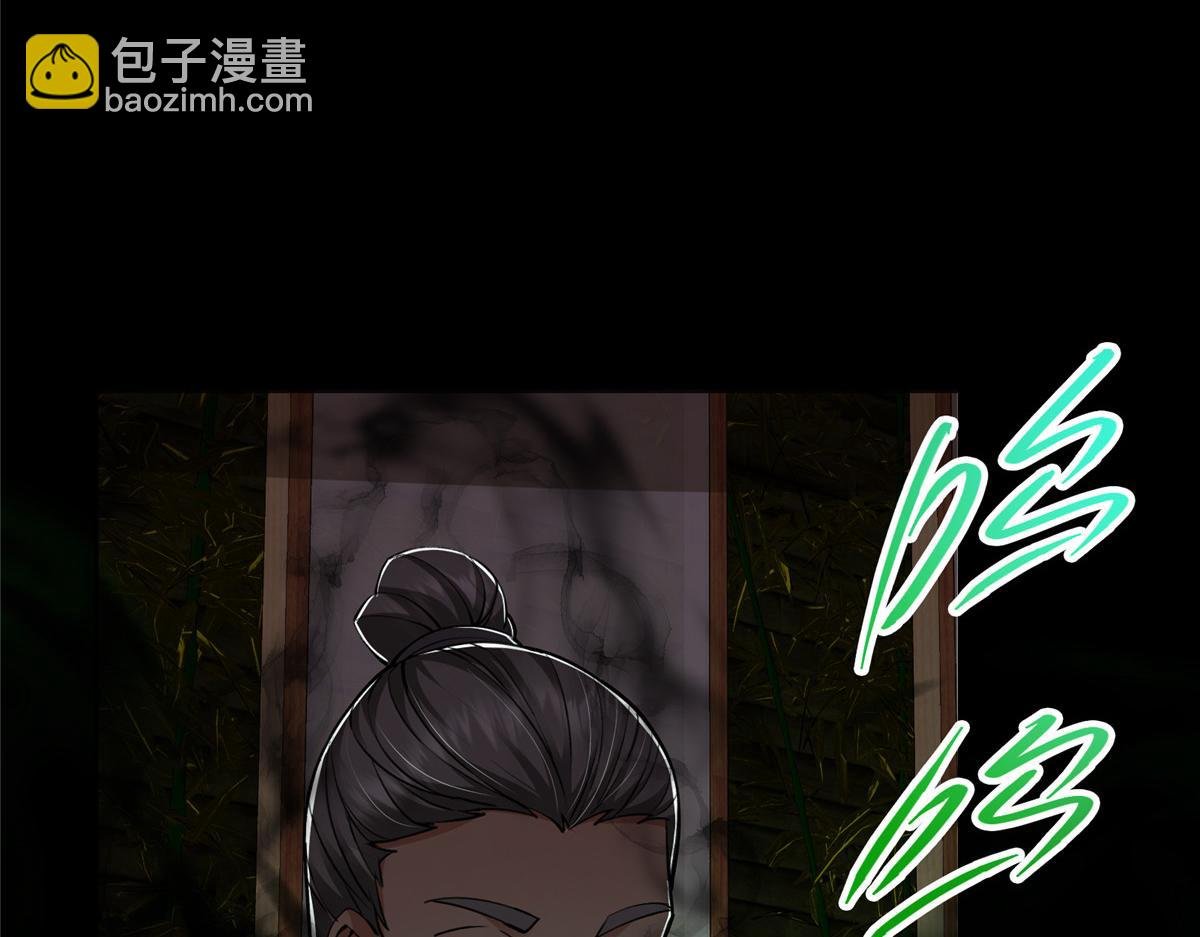 339 端坐于万千恶鬼中