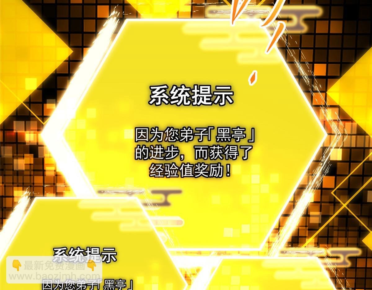 339 端坐于万千恶鬼中