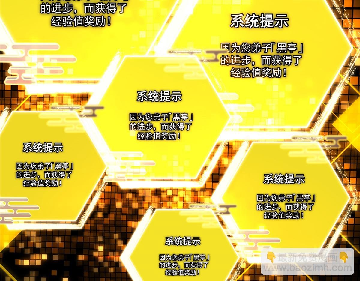 339 端坐于万千恶鬼中