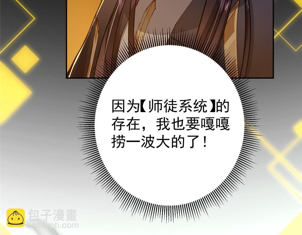 339 端坐于万千恶鬼中