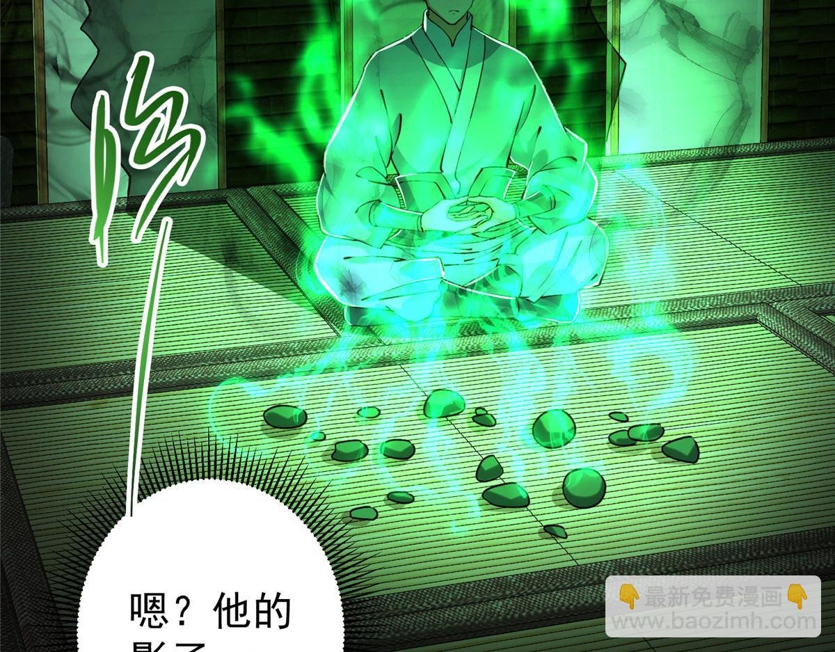 339 端坐于万千恶鬼中