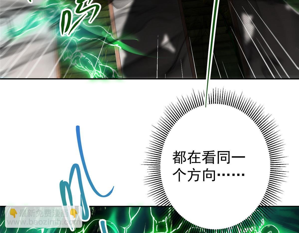 339 端坐于万千恶鬼中