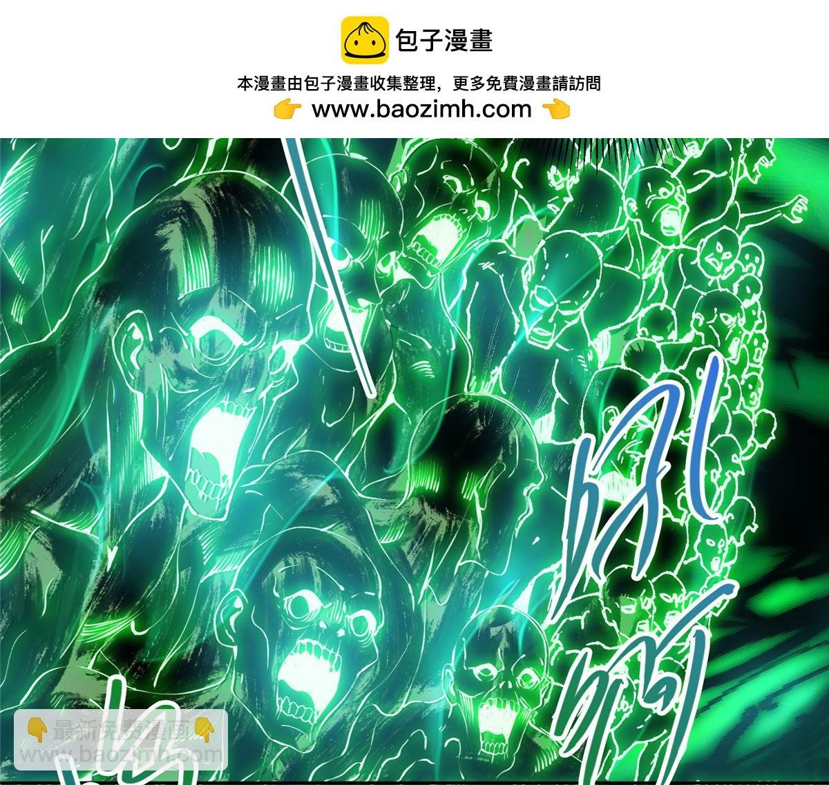 339 端坐于万千恶鬼中