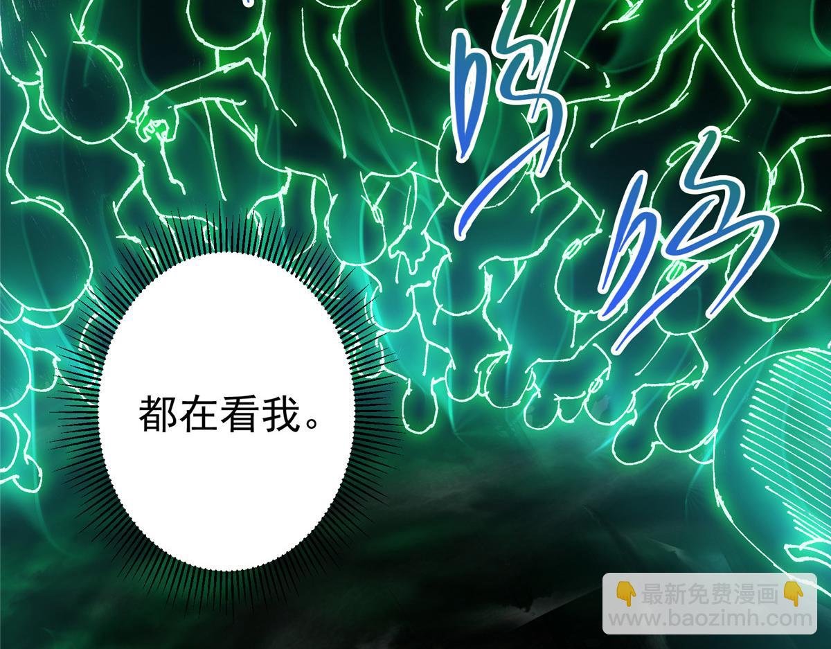 339 端坐于万千恶鬼中