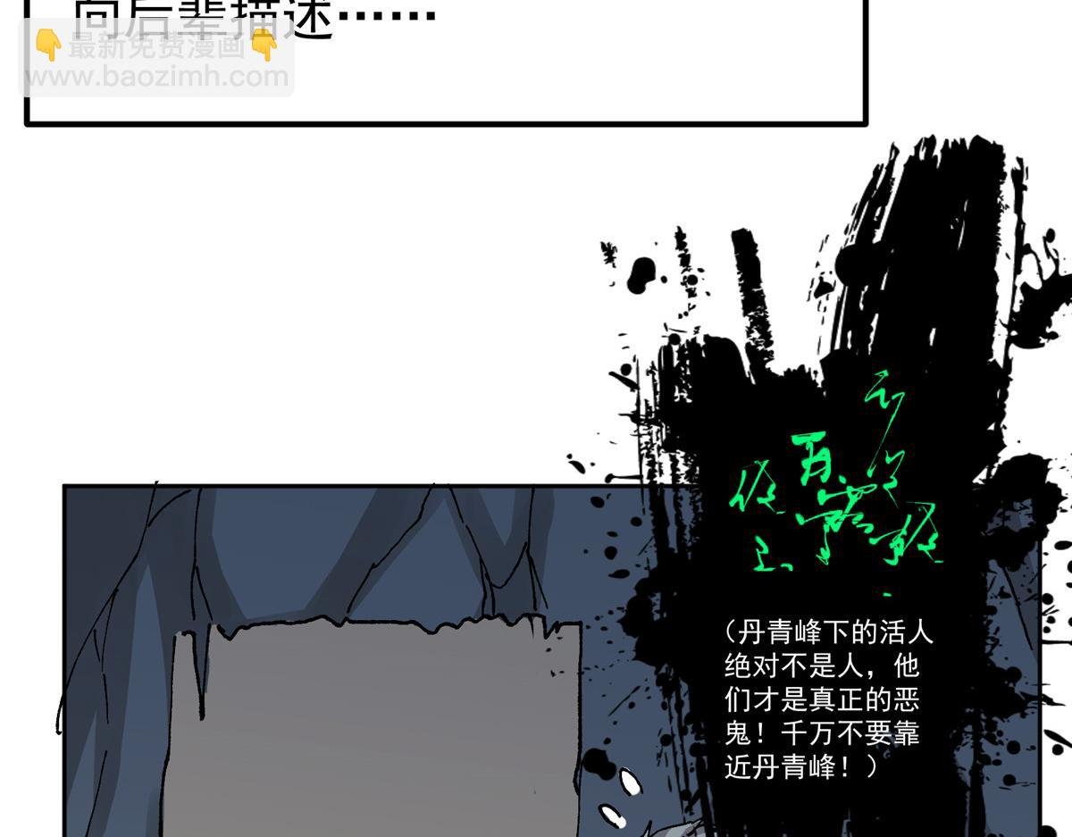 340 黑亭的影子很特别