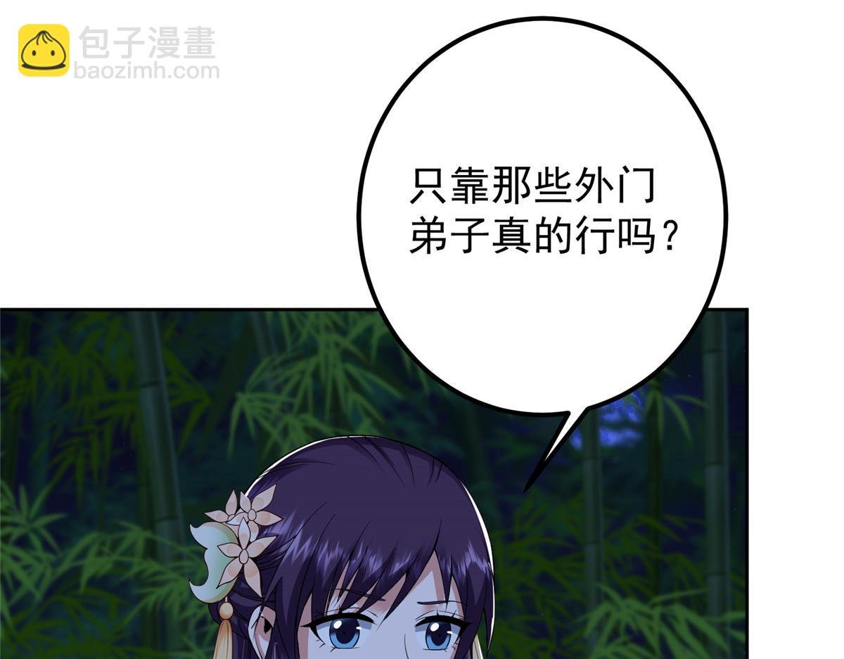 340 黑亭的影子很特别
