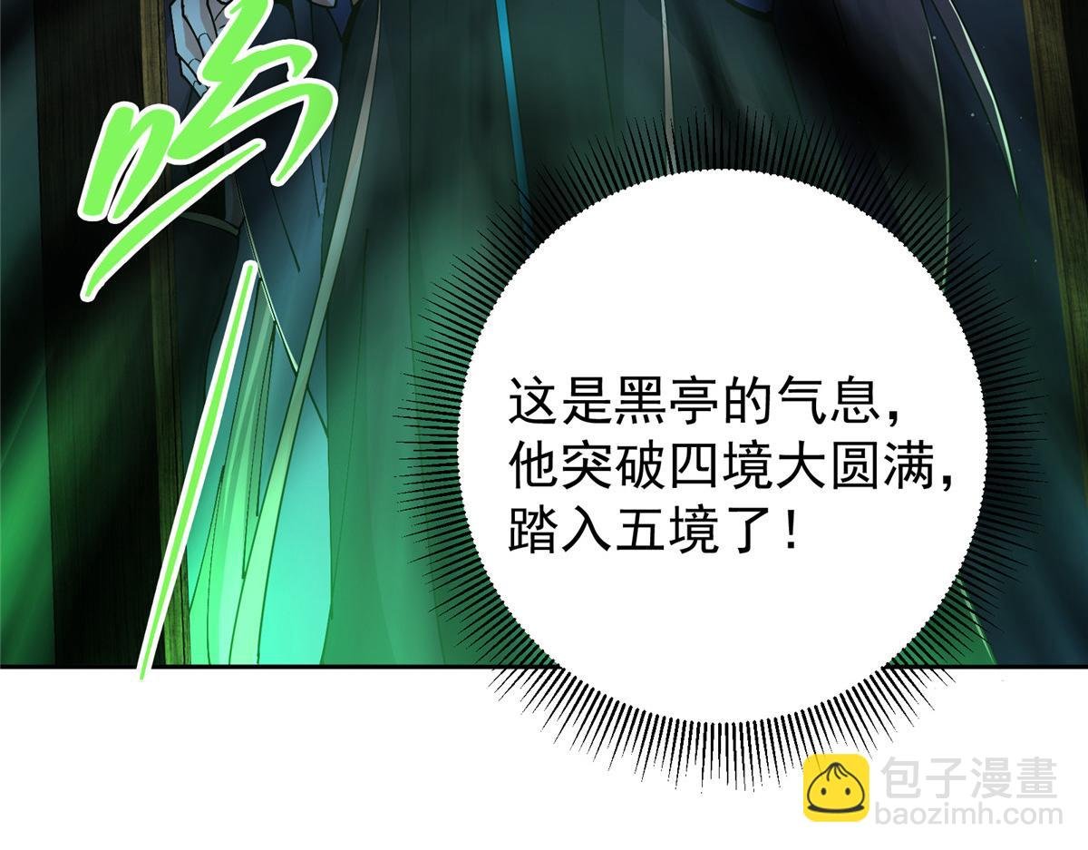 340 黑亭的影子很特别