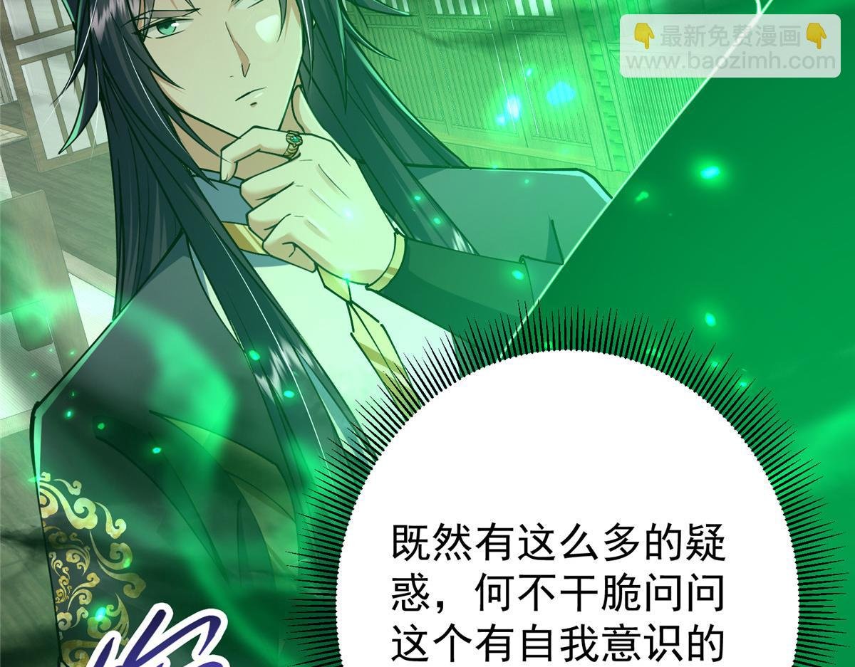 341 你到底是谁？