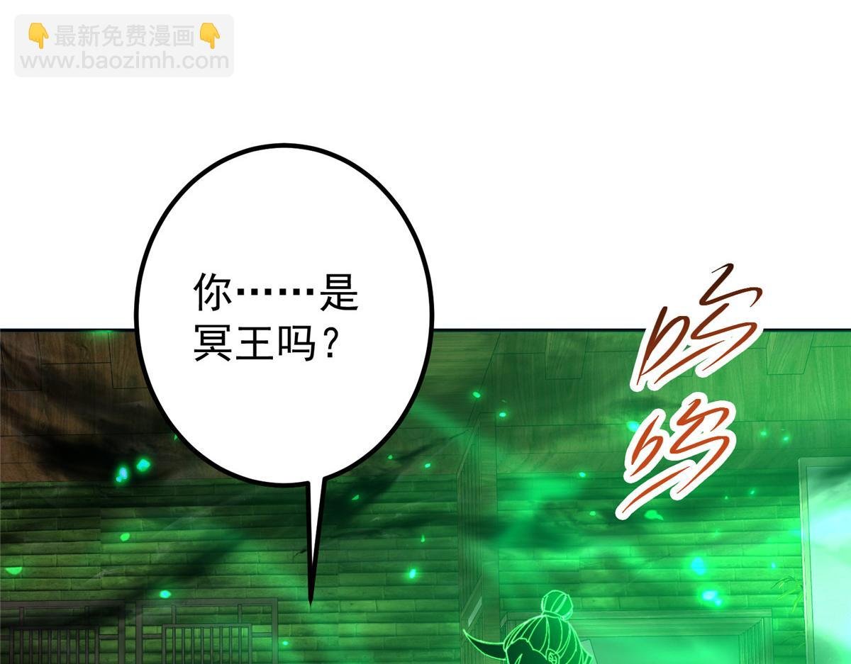 341 你到底是谁？
