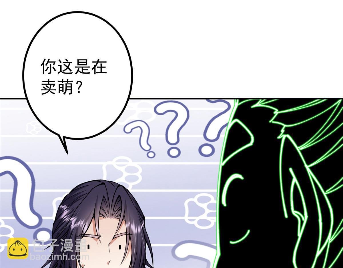 341 你到底是谁？